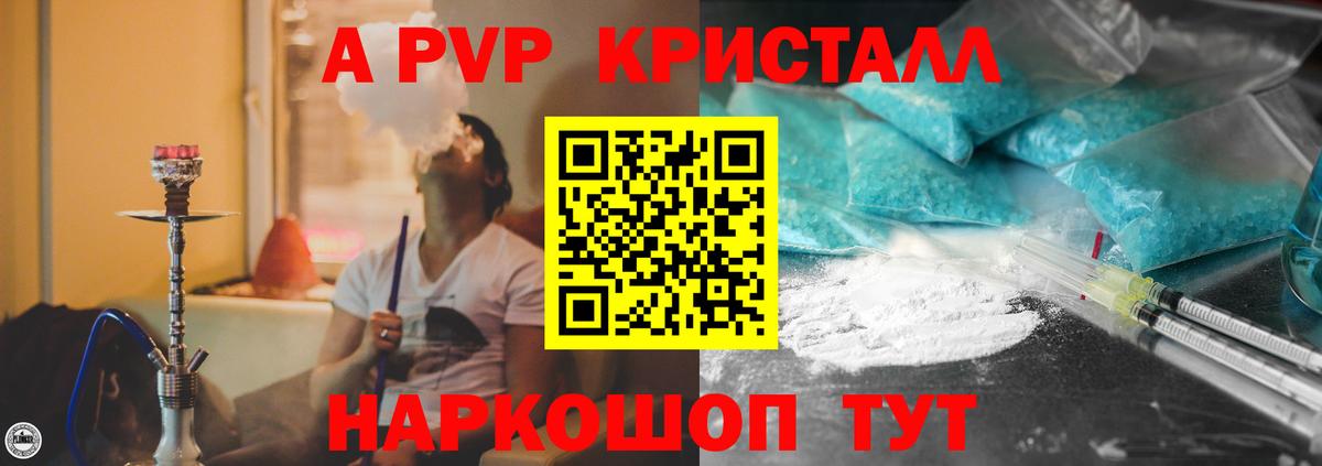APVP мука  А ПВП СК  Можга  Вход с VPN  Alfa_PVP  как найти   Альфа ПВП VHQ 