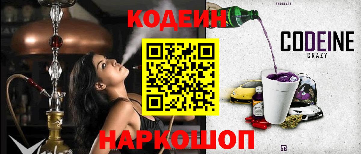 КОКАИН  LSD-25  МЕФ   Гашиш  ЭКСТАЗИ  Можга  Конопля  Вход с VPN  Марихуана 
