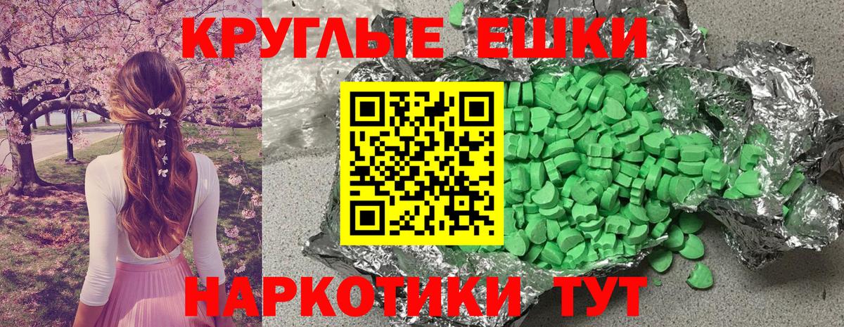 Можга  ЭКСТАЗИ 300 mg  blacksprut   Вход с VPN  Ecstasy 280 MDMA  ЭКСТАЗИ 