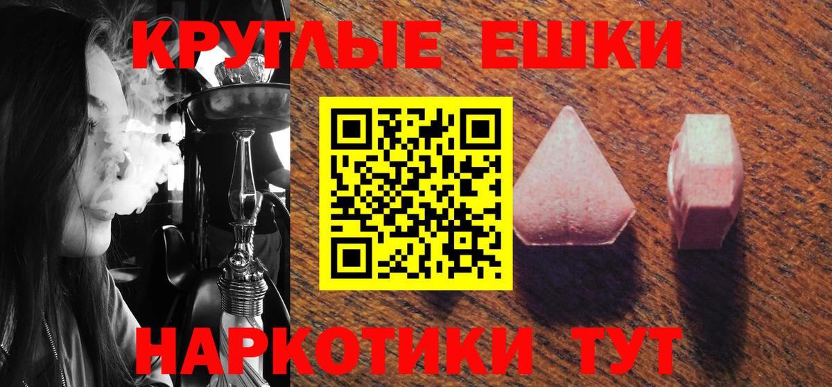 ЭКСТАЗИ louis Vuitton Можга