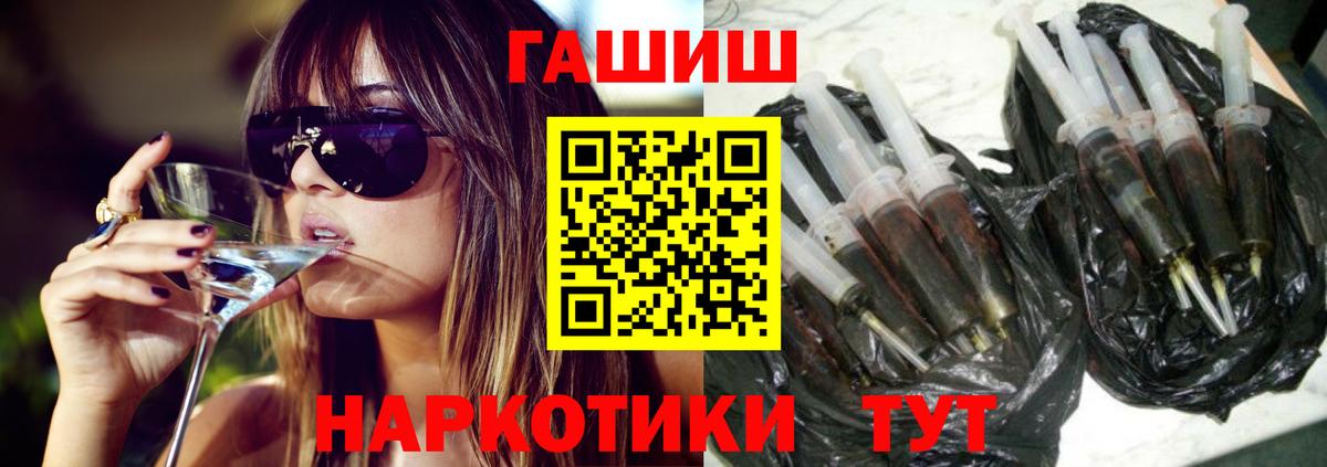 Можга  ГАШ хэш  ГАШИШ Cannabis  Вход с VPN 
