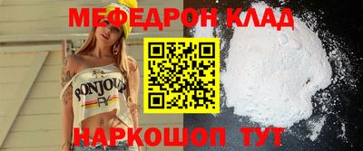 прущий лед Дубна