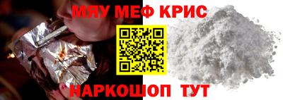прущий лед Дубна