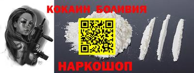 мяу мяу мука Донецк