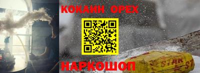 бутик Донской