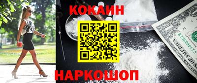 бутик Донской