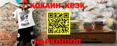 бутик Донской