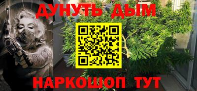бутик Донской