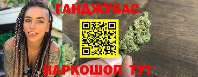 мяу мяу мука Донецк
