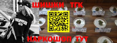 бутик Донской