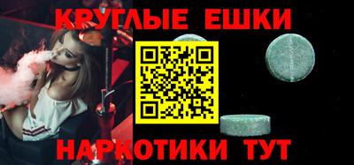 прущий лед Дубна