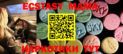 мяу мяу мука Донецк