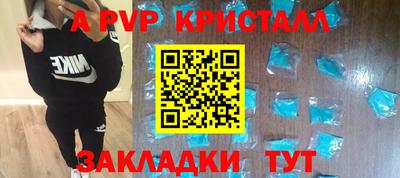 мяу мяу мука Донецк