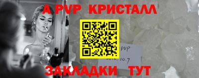 прущий лед Дубна