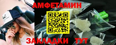 мяу мяу мука Донецк