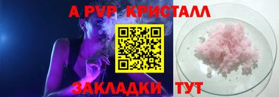 бутик Донской