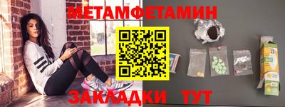 мяу мяу мука Донецк