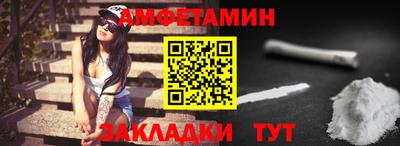 мяу мяу мука Донецк