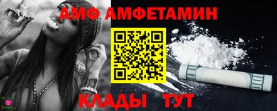 мяу мяу мука Донецк