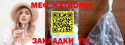 мяу мяу мука Донецк