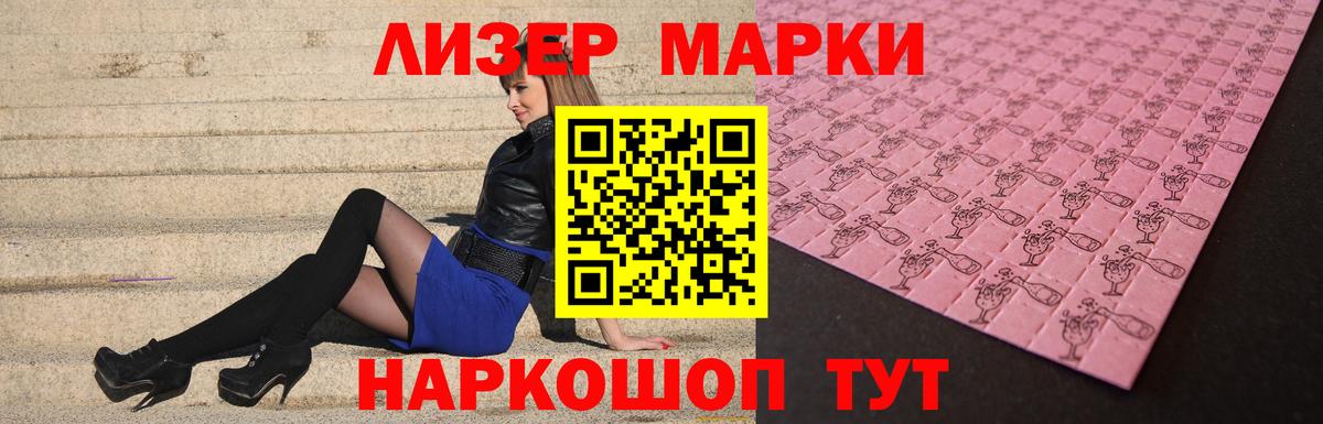 Лсд 25 экстази кислота  LSD-25 экстази  Можга  Вход с VPN 