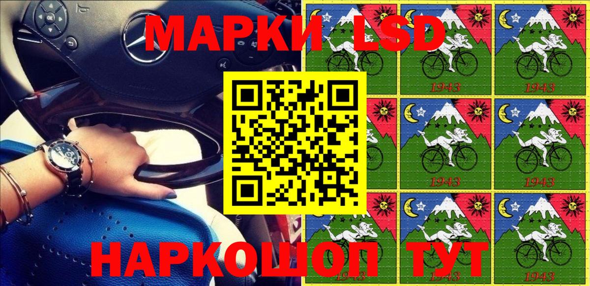 Можга  Марки 25I-NBOMe 1,5мг  Вход с VPN 